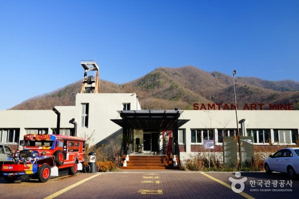 Samtan Art Mine