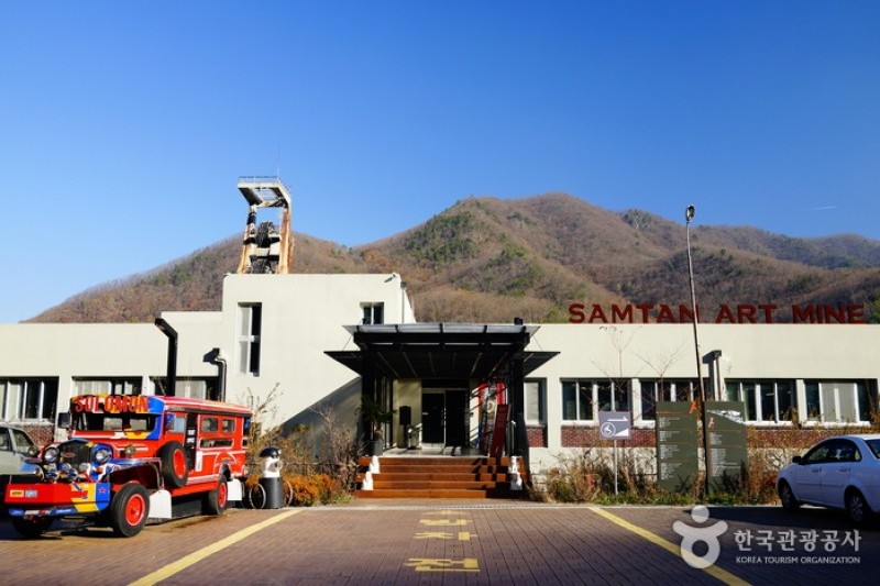 Samtan Art Mine  (1/12)
