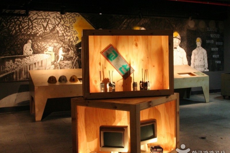 Samtan Art Mine  (7/12)