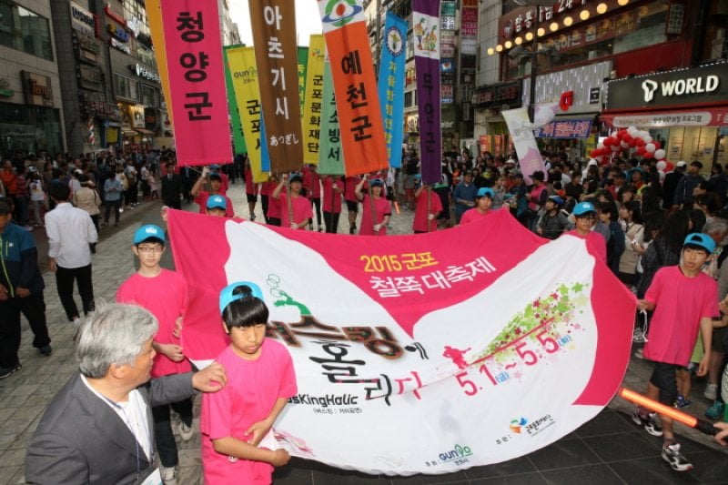 Gunpo Royal Azalea Festival  (8/19)