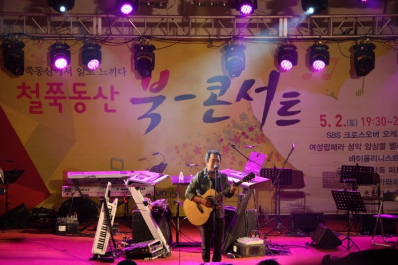 Gunpo Royal Azalea Festival  (9/19)