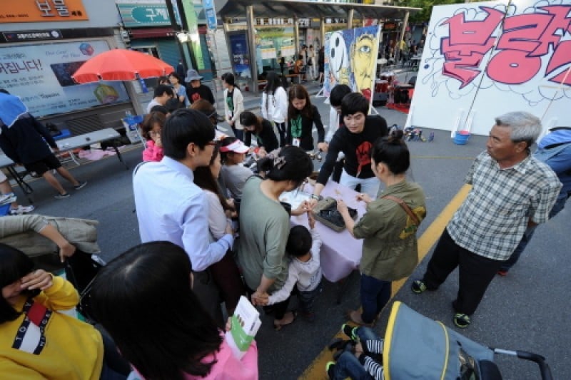 Daegu Colorful Festival  (6/19)