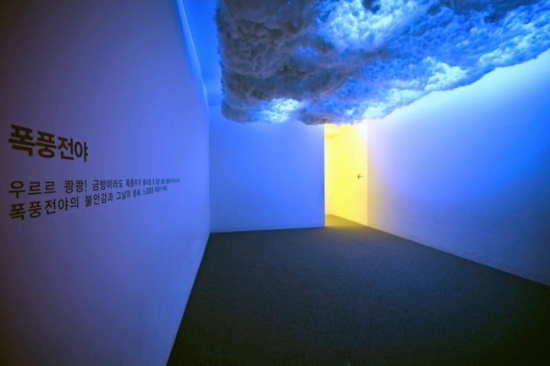 Lighting Museum  (4/13)