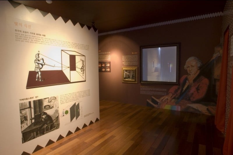 Lighting Museum  (5/13)