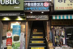 Namdaemun Market Bondong Clothing Shopping Center 