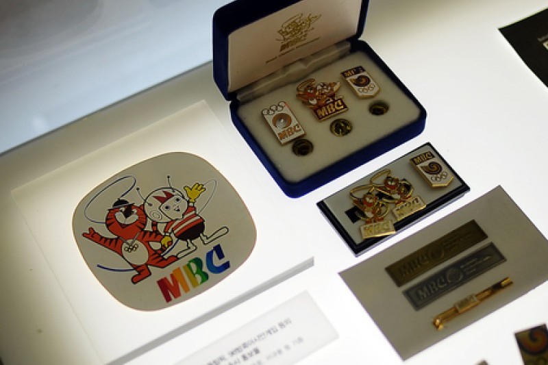 MBC World Munhwa Broadcasting Corp. Theme Park  (23/32)