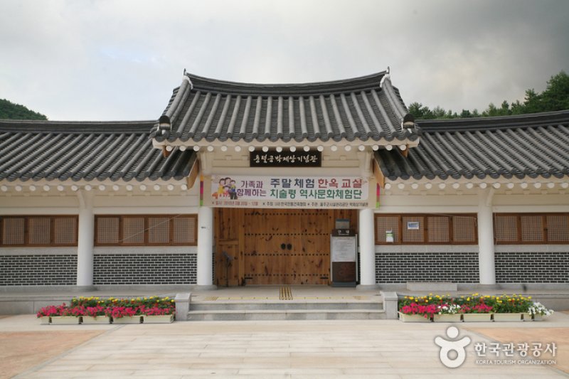 Relics of Park Jesang (Chisanseowon Confucian Academy) (박제상 유적 (치산서원)) (3/6)