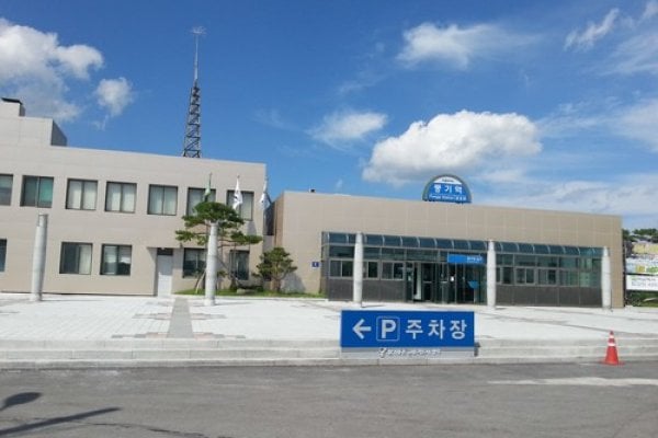 Punggi Station