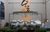 Traditional Liquor Museum Sansawon 