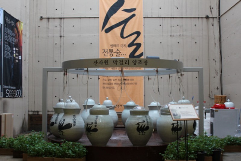 Traditional Liquor Museum Sansawon  (9/20)