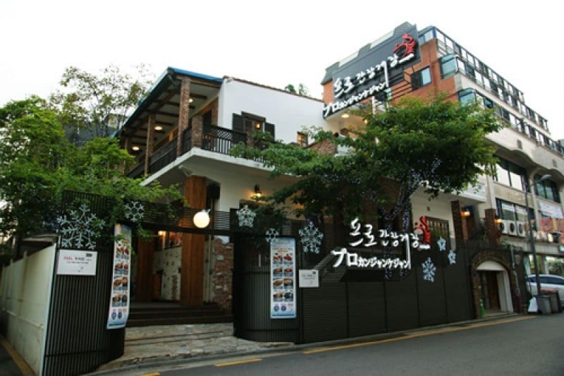 Pro Ganjang Gejang - Samseong Branch  (5/12)