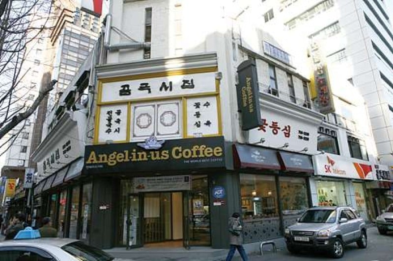 Gomguksijib  (1/7)