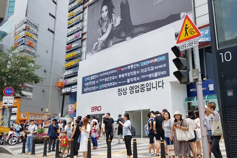 Gangnam (22/23)