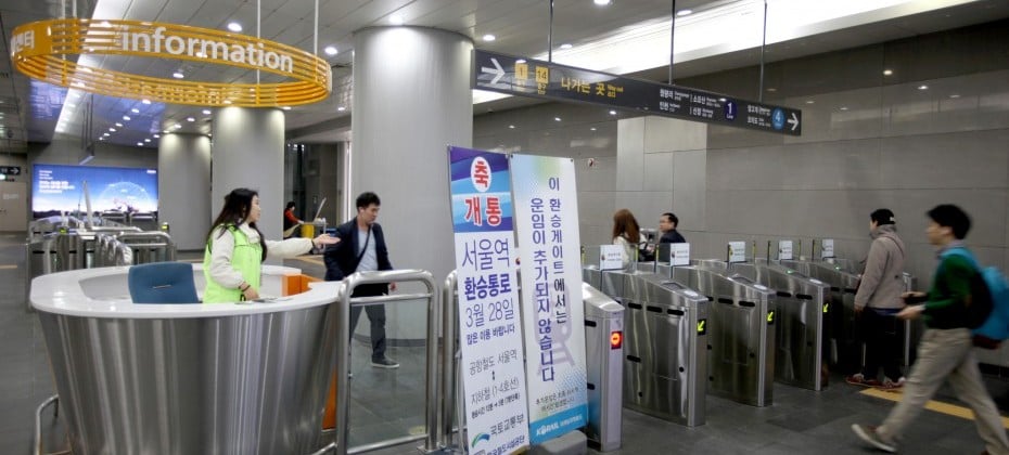 Airport Railroad Express (AREX) (7/14)