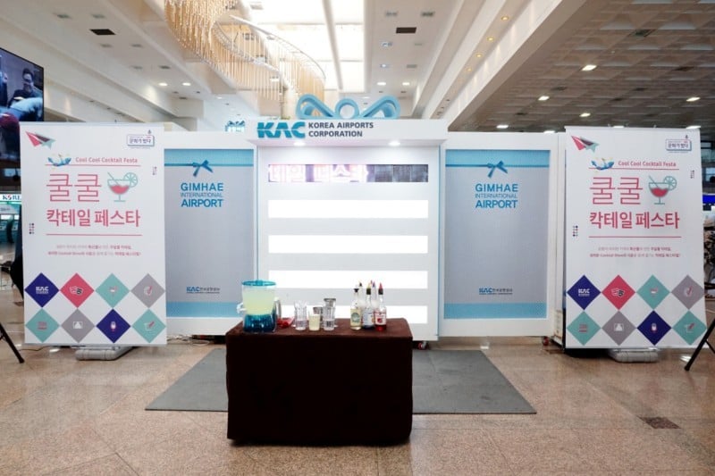 Culture is Here!atGimhae International Airport Cocktail performance heldas a seasonal festival by the Korea Airports Corporation (6/31)