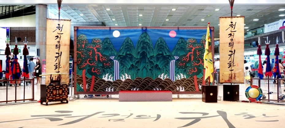 I saw the Return of the Heavenly Swordperformance of the Korea Tourism Organization at Gimhae International Airport (11/40)