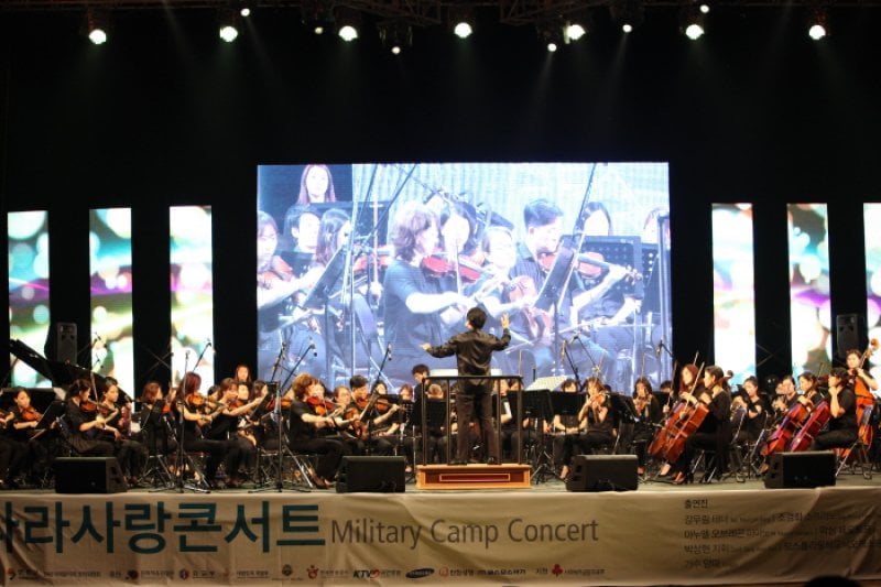Yeoncheon DMZ International Music Festival  (10/15)