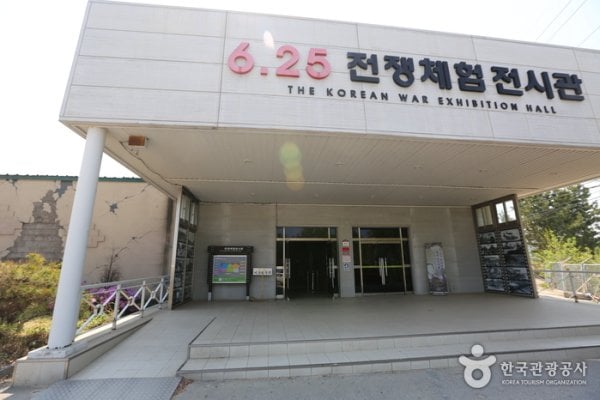The Korean War Exhibition Hall