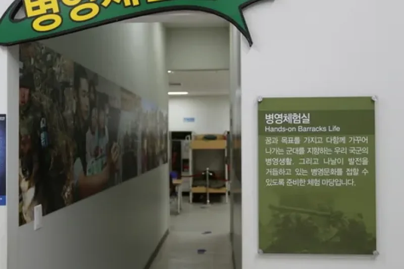 The Korean War Exhibition Hall  (2/5)