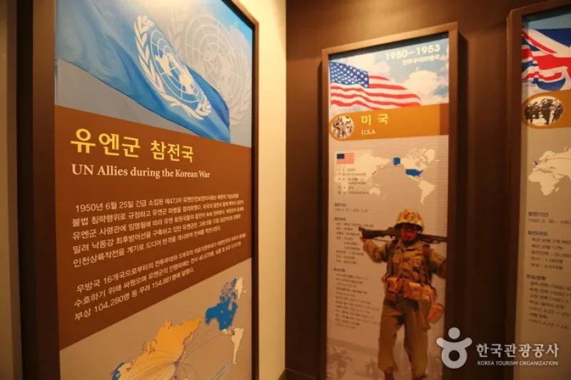 The Korean War Exhibition Hall  (3/5)