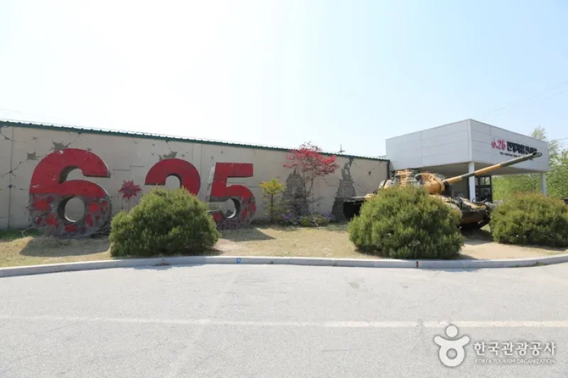 The Korean War Exhibition Hall  (4/5)