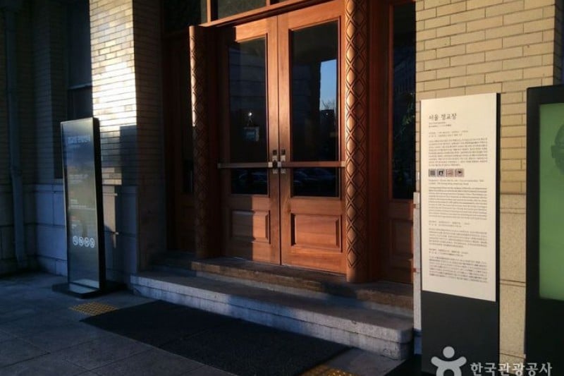 Seoul Gyeonggyojang House (9/17)