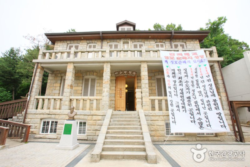 Maegoe Museum  (5/7)