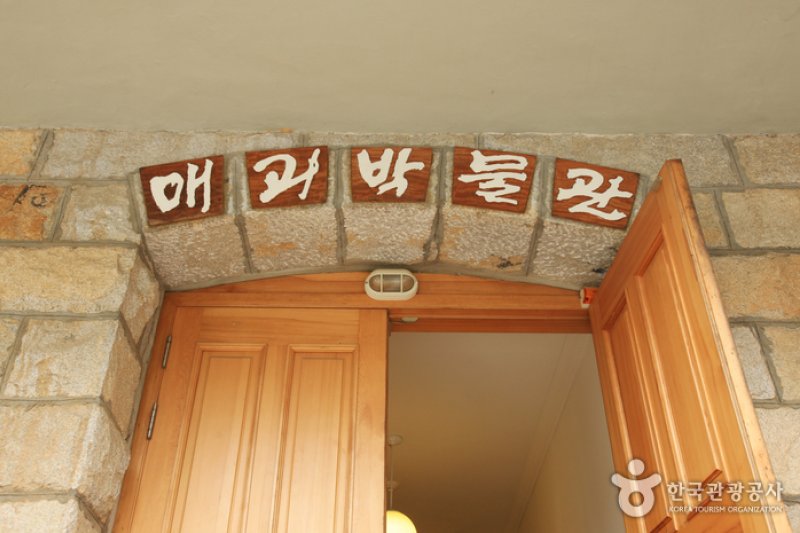 Maegoe Museum  (7/7)