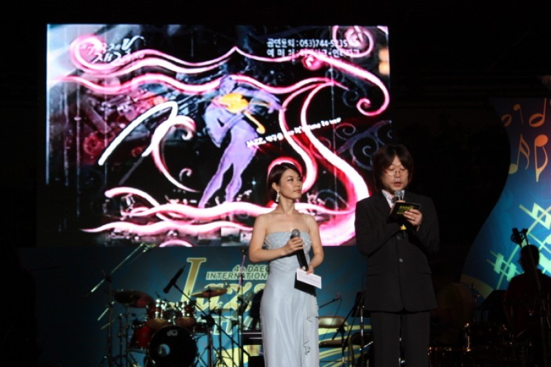 Daegu International Jazz Festival  (5/6)