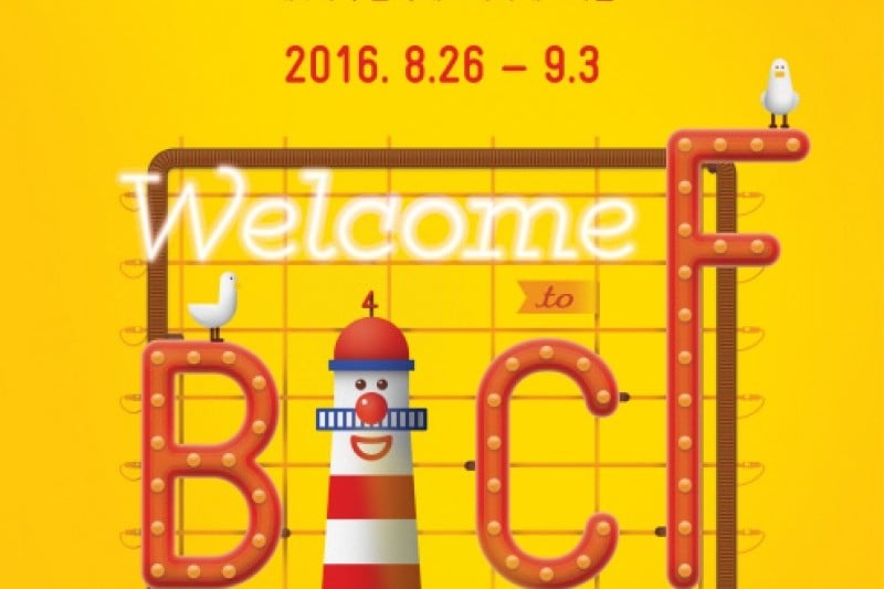 Busan International Comedy Festival  (2/6)