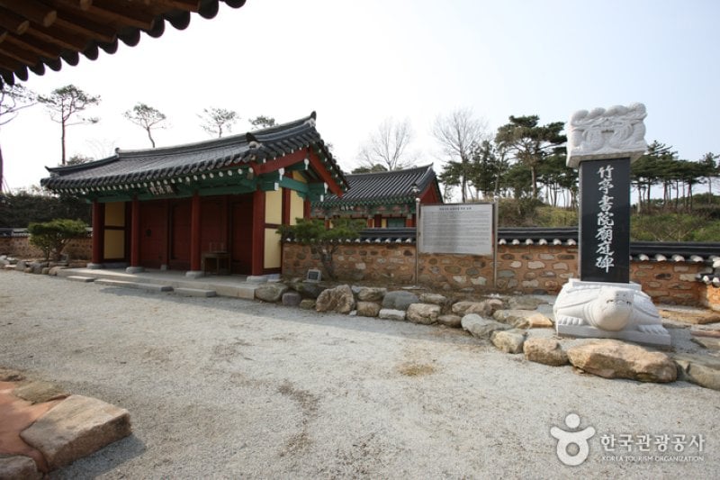 Yeongam Gurim Hanok Village  (20/42)
