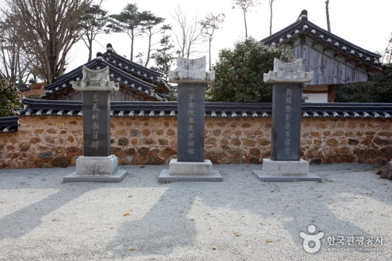 Yeongam Gurim Hanok Village  (21/42)