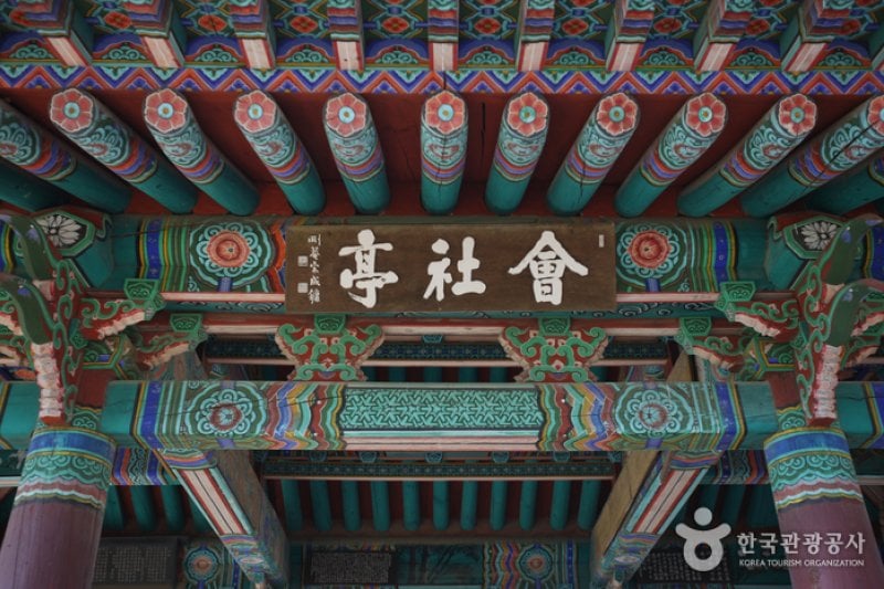 Yeongam Gurim Hanok Village  (36/42)