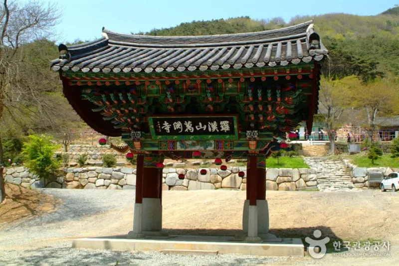 Manyeonsa Temple  (2/4)
