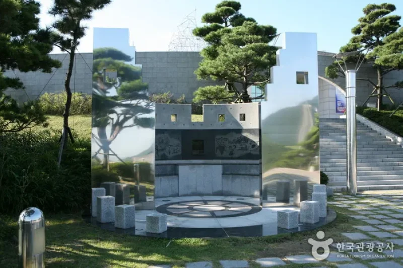 Democracy Park  (2/6)