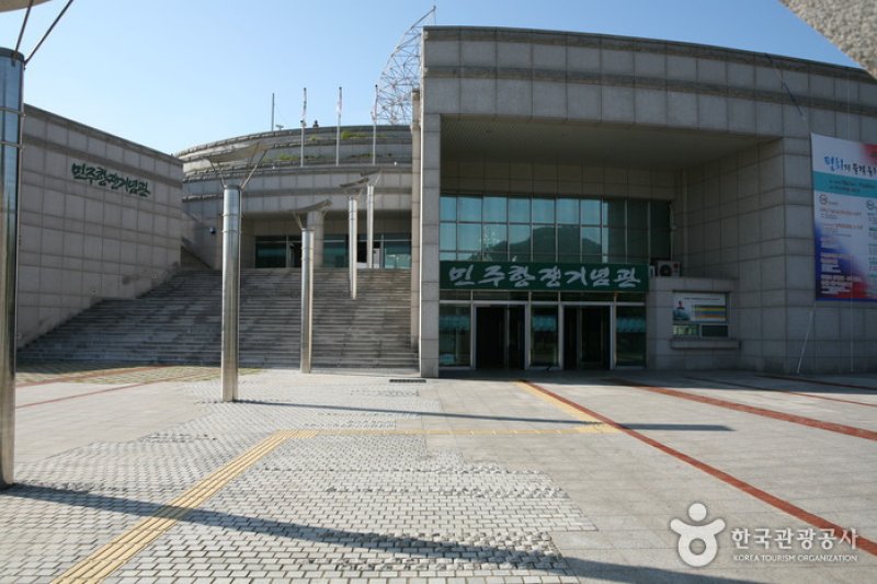 Democracy Park  (3/6)