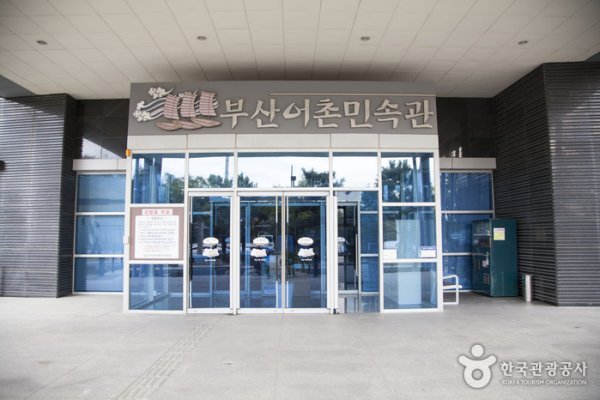 Busan Fishing Village Folk Museum