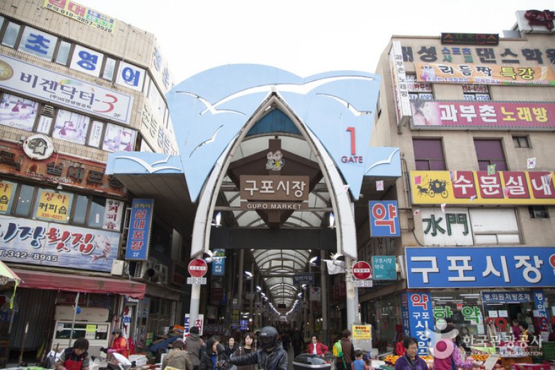 Gupo Market (구포장 / 구포시장 (3, 8일)) (1/5)