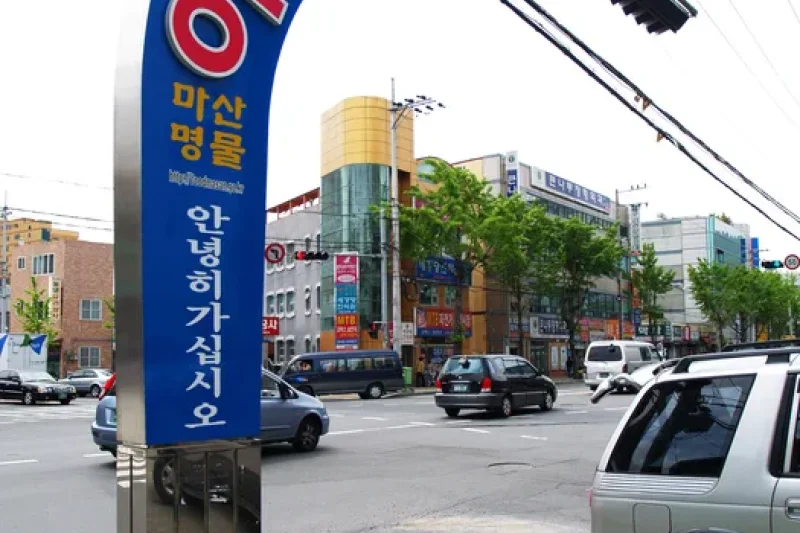 Masan Agu-jjim Street  (1/5)