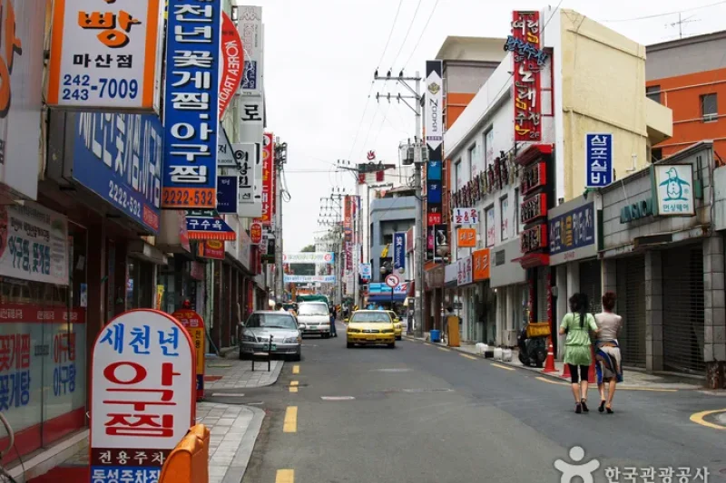 Masan Agu-jjim Street  (5/5)
