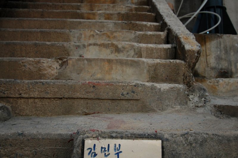 168 Stairs  (2/2)