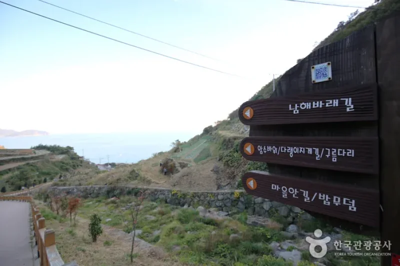 Namhae Gacheon Village (남해 가천마을) (22/25)