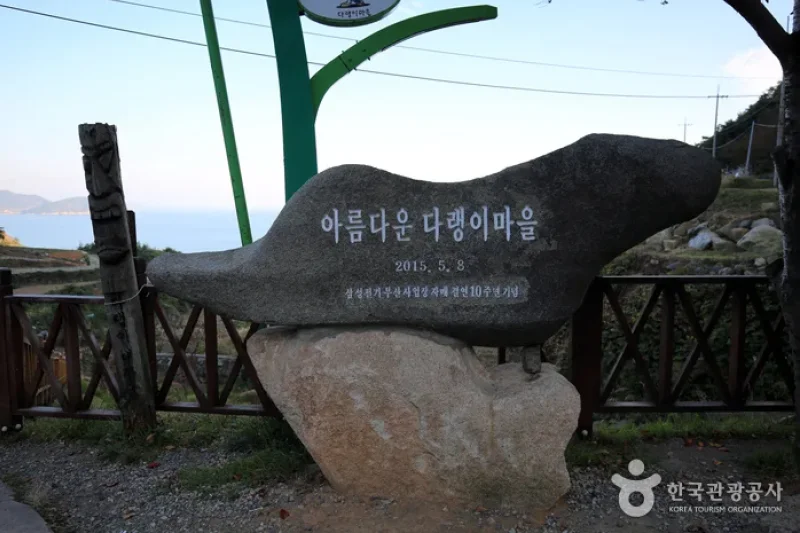 Namhae Gacheon Village (남해 가천마을) (24/25)
