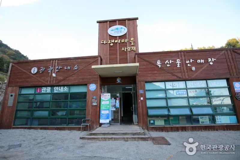 Namhae Gacheon Village (남해 가천마을) (25/25)