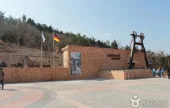 Namhae German Exhibition Hall (남해 파독전시관)