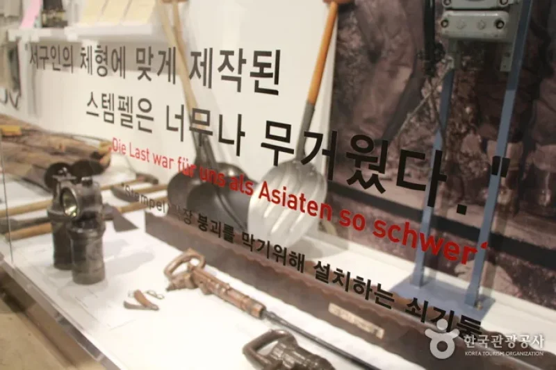 Namhae German Exhibition Hall (남해 파독전시관) (3/24)
