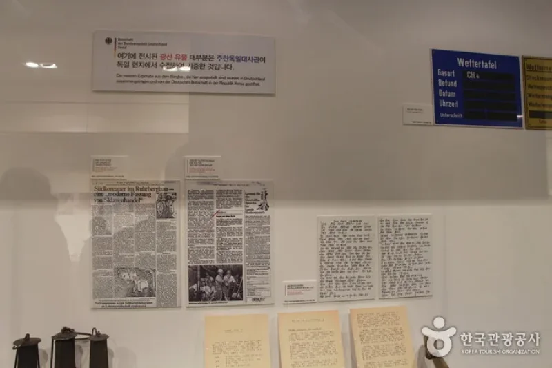 Namhae German Exhibition Hall (남해 파독전시관) (4/24)