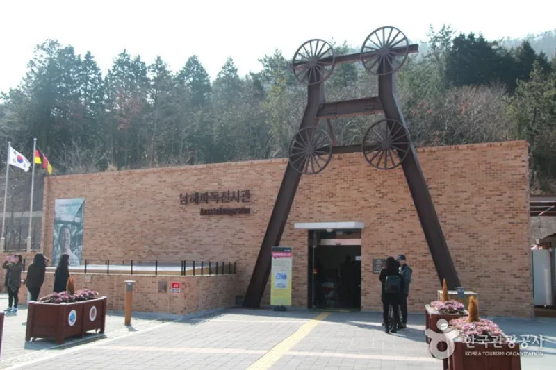 Namhae German Exhibition Hall (남해 파독전시관) (17/24)