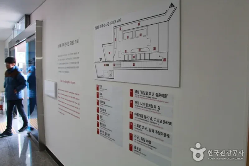 Namhae German Exhibition Hall (남해 파독전시관) (19/24)