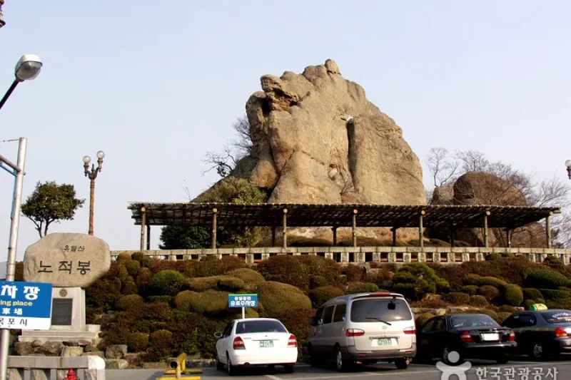 Nojeokbong Peak  (1/1)